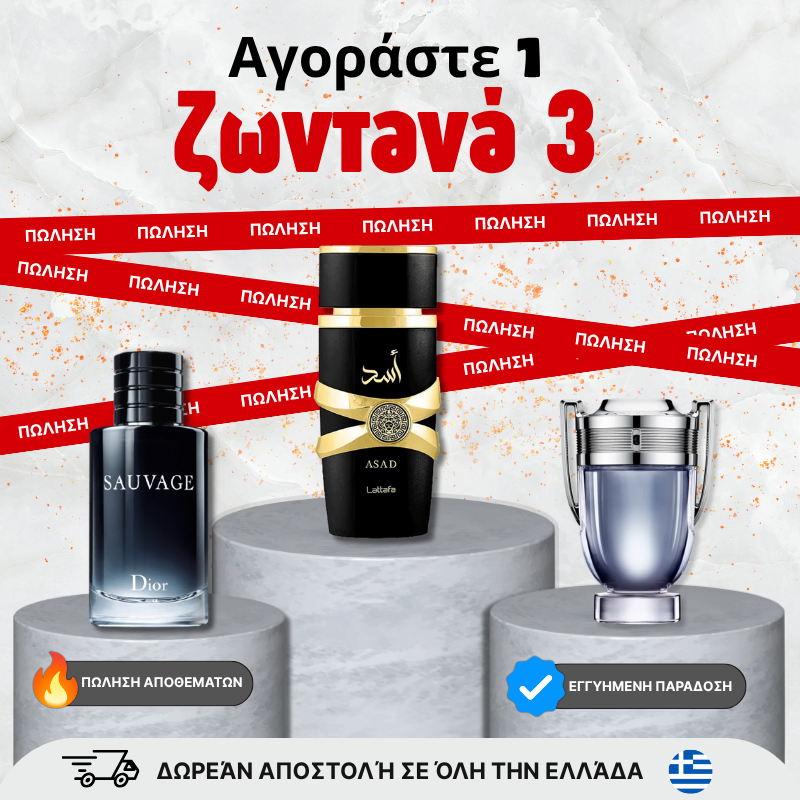 Kup 1 i Zgarnij 3 Perfumy Premium dla Mężczyzn! Sauvage + Invictus + Asad