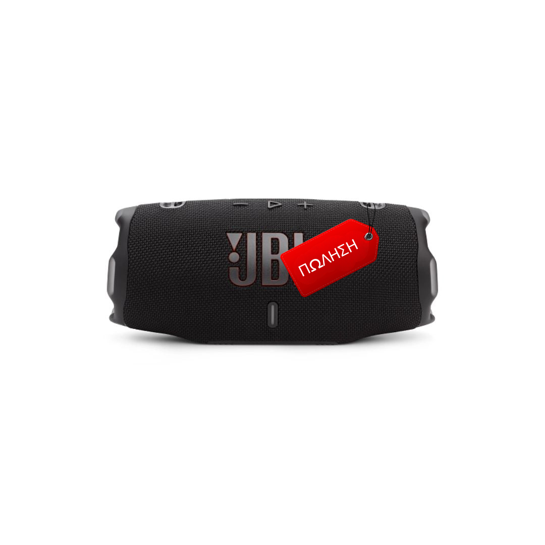JBL Charge 6 | Φορητό Ηχείο